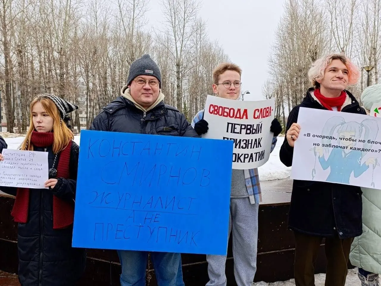 Конституционный суд РФ не принял жалобу Руслана Зинатуллина, оштрафованного на 250 тысяч рублей за плакат на согласованной акции в защиту журналиста. Зинатуллин ссылался на позицию КС 2018 года, однако суд отказался пересматривать решение.