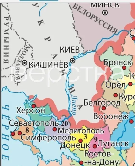 В новую версию учебника для девятых классов вошла карта, где несколько украинских населённых пунктов показаны в составе России; в тексте присутствуют пропагандистские формулировки и отсылки к законодательным изменениям.