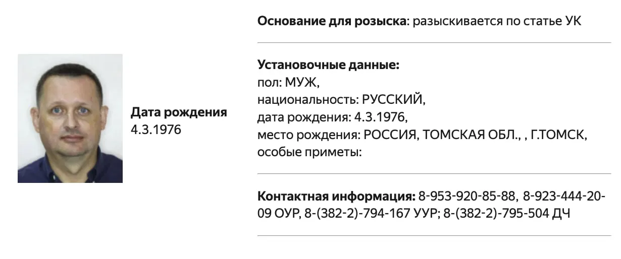В базе МВД появились сведения о розыске Алексея Прянишникова; официально причины и формулировки обвинений не раскрыты. Ранее его вносили в реестр «иностранных агентов» и штрафовали.