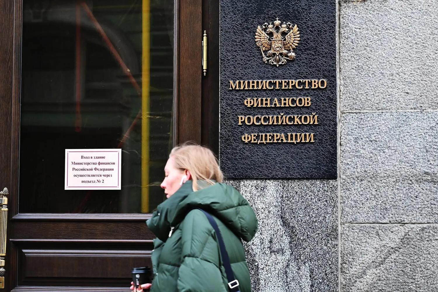 Минфин направит 110 млрд рублей на пополнение Фонда национального благосостояния — фонды сократились, но при высоких нефтяных ценах могут восстановиться.