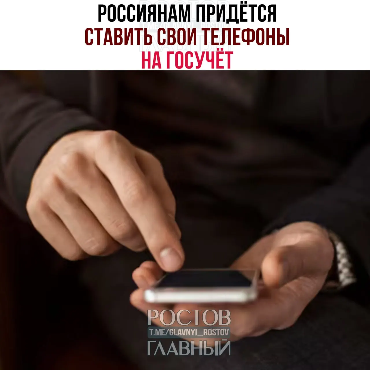 Власти приняли основы работы реестра IMEI: SIM‑карты будут привязывать к конкретным устройствам, а телефоны без привязки могут лишиться связи. Мера направлена на борьбу с незаконным ввозом и кражами гаджетов.