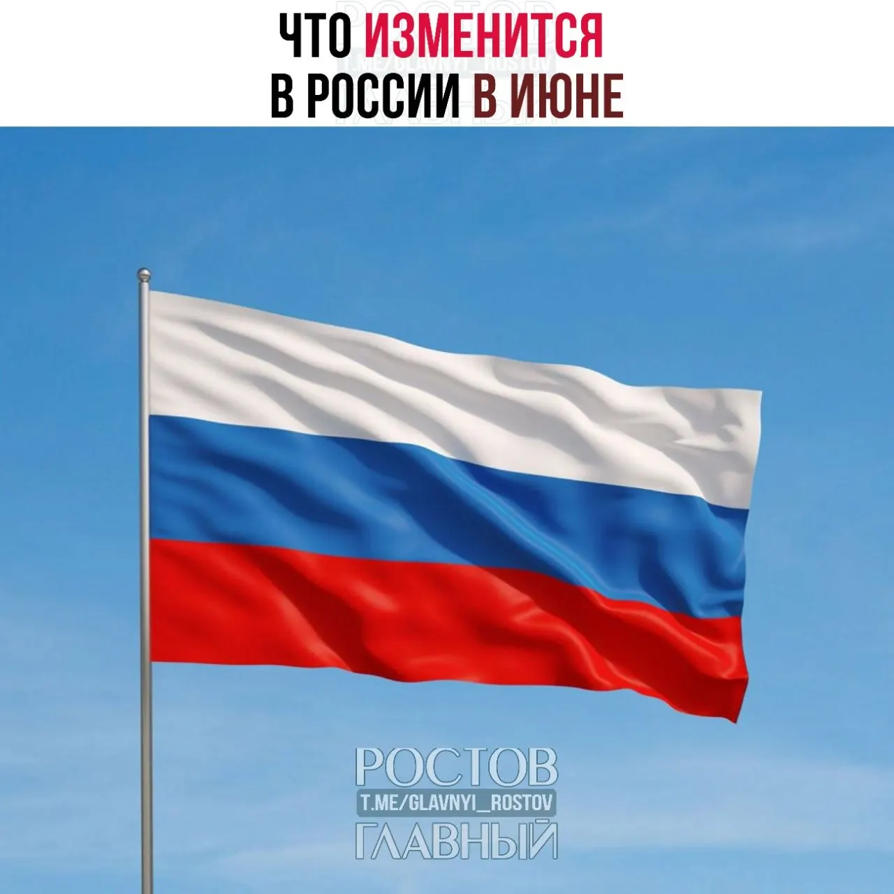 Коротко — импортные товары подорожают с 1 июня, семьи с двумя и более детьми смогут вернуть часть НДФЛ при низком доходе, а госпошлины за номера телефонов вырастут до 100 ₽.