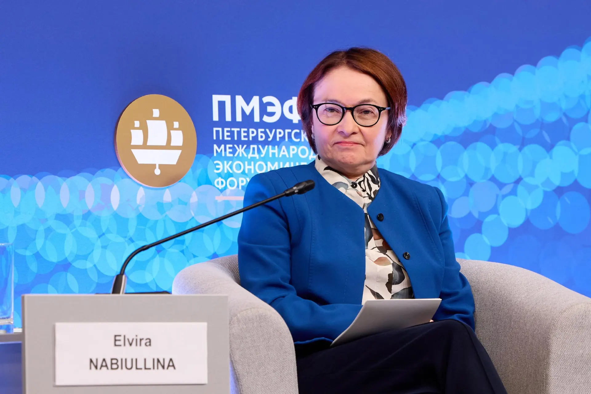 Эльвира Набиуллина не присутствовала на двух крупных форумах подряд; в Центробанке прокомментировали её отсутствие, не раскрыв подробностей.