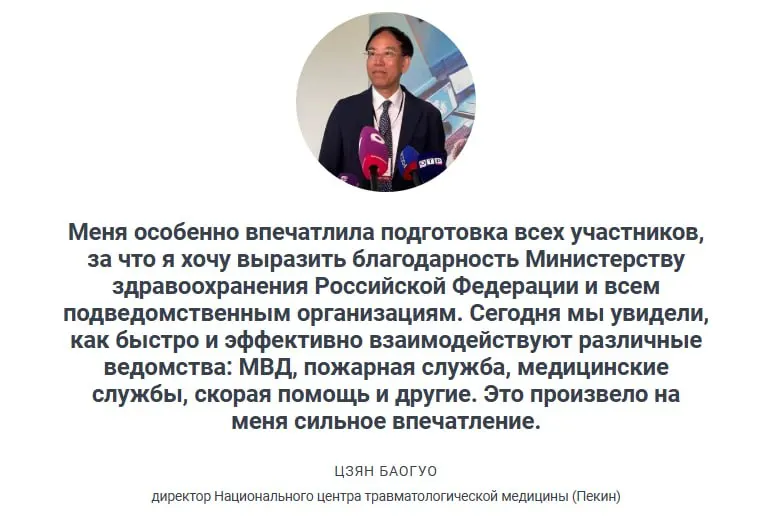 Заместитель министра здравоохранения Андрей Плутницкий сообщил, что при учениях отрабатывали сценарий с 20 пострадавшими — все задачи выполнены, а бригады скорой помощи в 95% случаев прибывают в течение 20 минут.