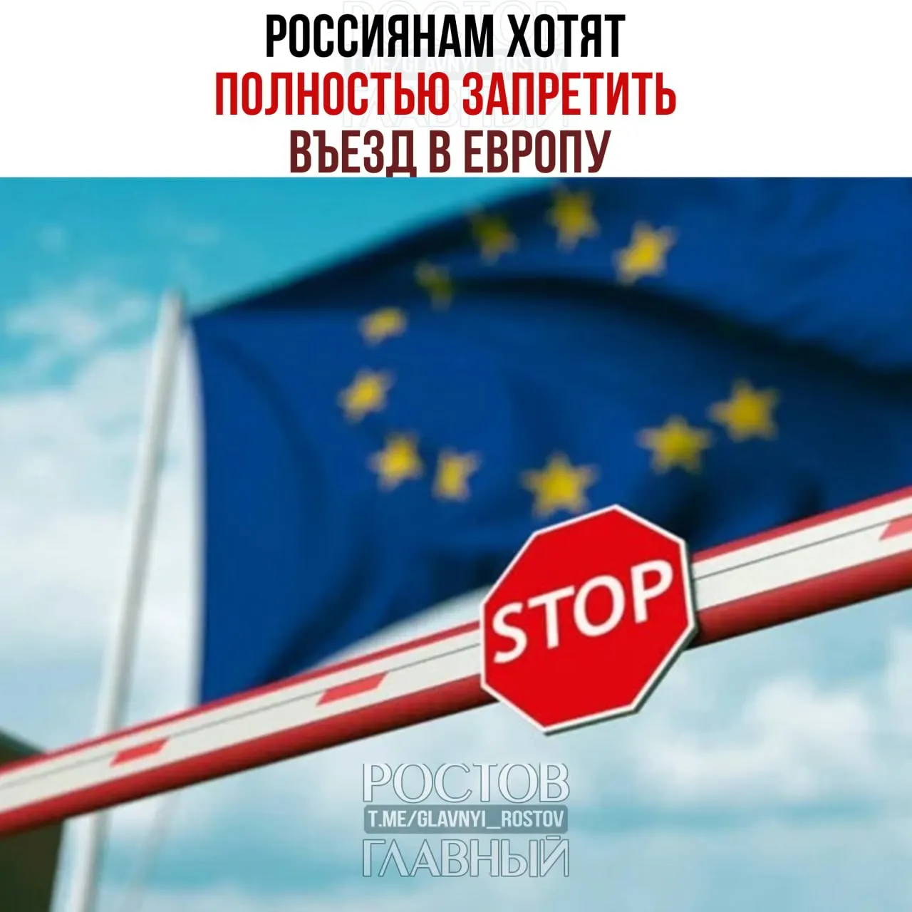 В ЕС рассматривают запрет на выдачу туристических виз всем гражданам России — решение пока на стадии обсуждения, сообщают СМИ.