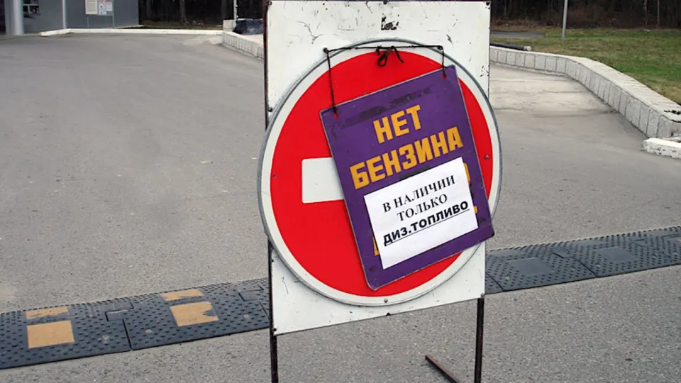 В&nbsp;Севастополе бензин ночью и&nbsp;утром 3&nbsp;июня отпустят только службам жизнеобеспечения