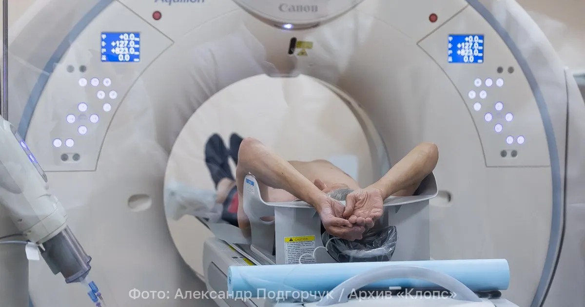 Минздрав изменил порядок записи на магнитно‑резонансную томографию: для прохождения МРТ больше не потребуется направление от лечащего врача. Новые правила действуют до 1 сентября 2032 года.