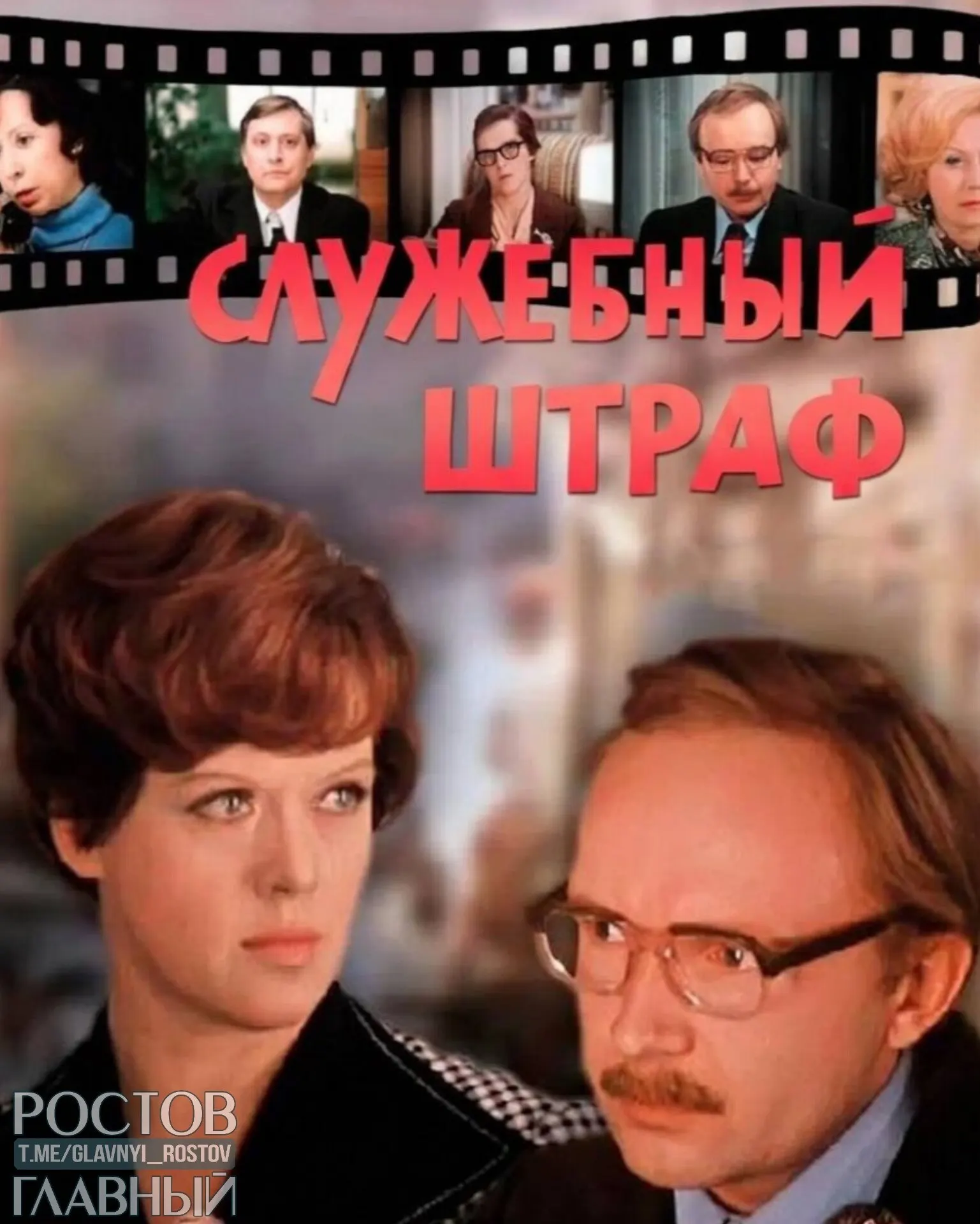 Инициатива предусматривает внести в Семейный кодекс и брачные договоры санкции за абьюз и измену, в том числе в рабочих отношениях; это может повлиять на поведение на корпоративах.