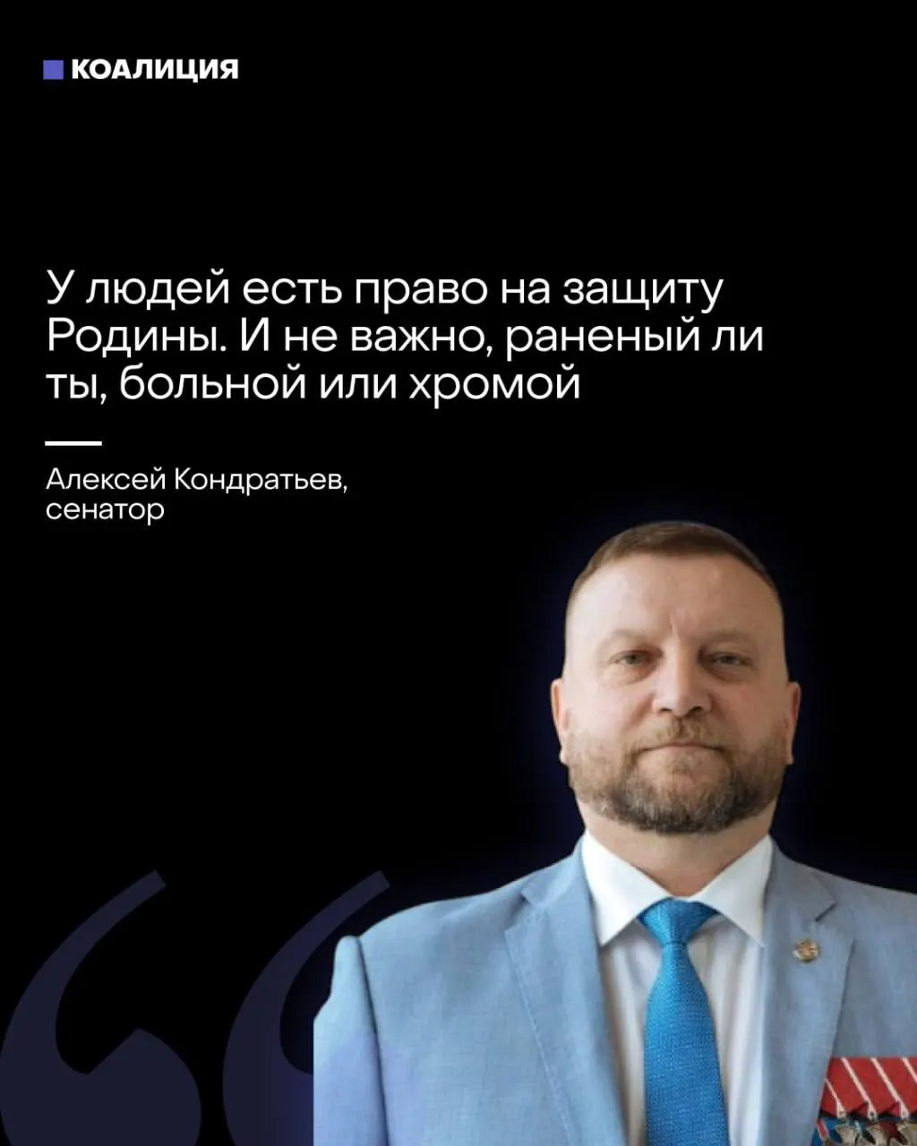В Совфеде предложили создать отряды «местного ПВО» с участием населения — в том числе уязвимых групп. Одновременно звучат заявления о том, что бизнес должен финансировать ПВО. Эксперты предупреждают об опасности перекладывания ответственности на граждан и сотрудников предприятий.
