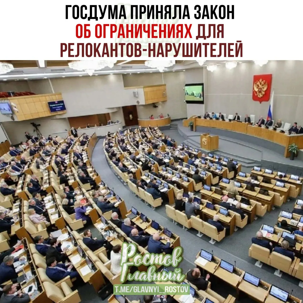 Госдума приняла закон о специальном реестре для людей, осуждённых или оштрафованных по ряду политических статей. Включённым в список будут замораживать счета и имущество, ограничивать сделки с недвижимостью и регистрационные действия с автомобилями, а также ограничивать доступ к ряду услуг.