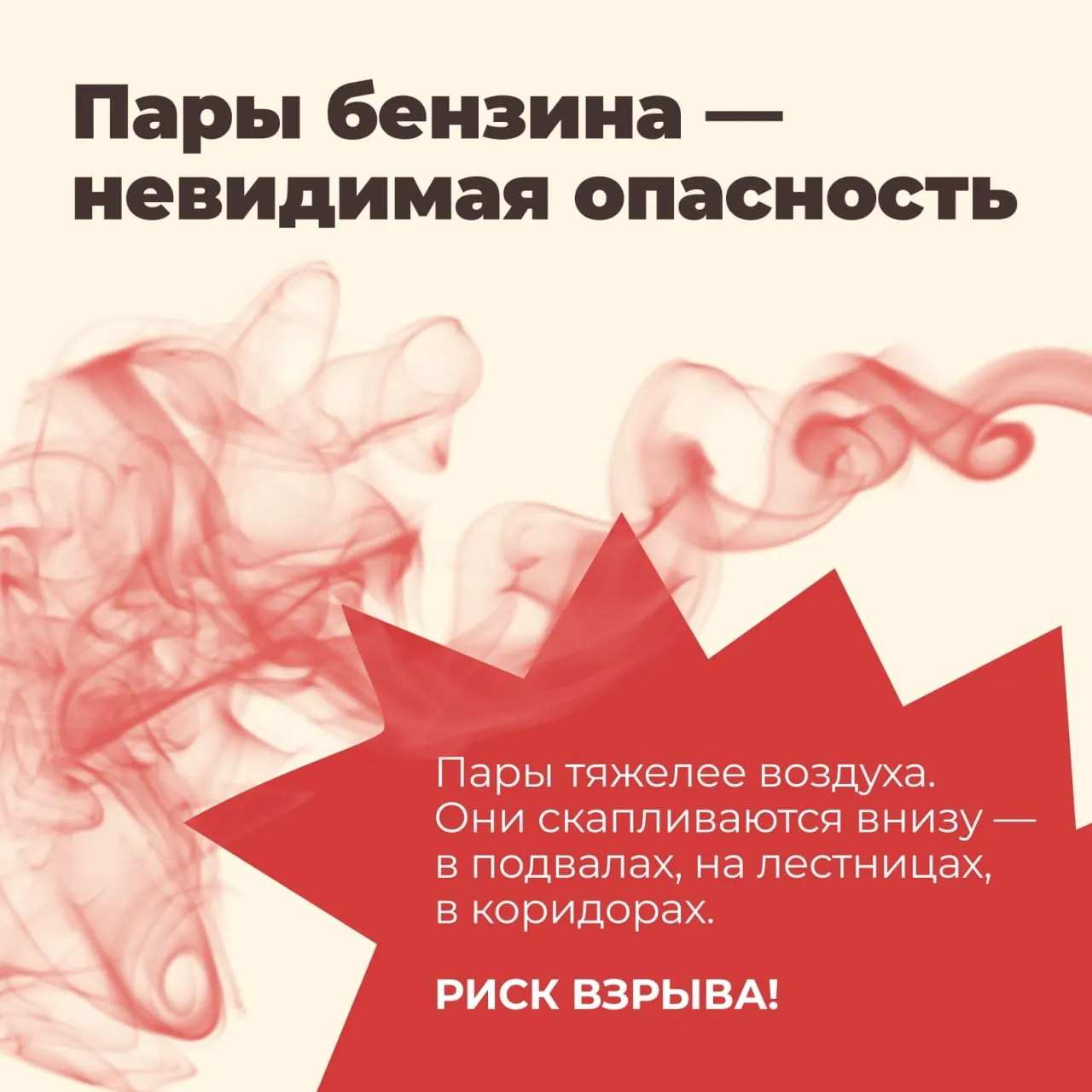 Центры управления регионами получили инструкцию представлять дефицит бензина как результат дипфейков и информационных вбросов. В Удмуртии активно публикуют памятки о рисках хранения топлива и разоблачают фейки.