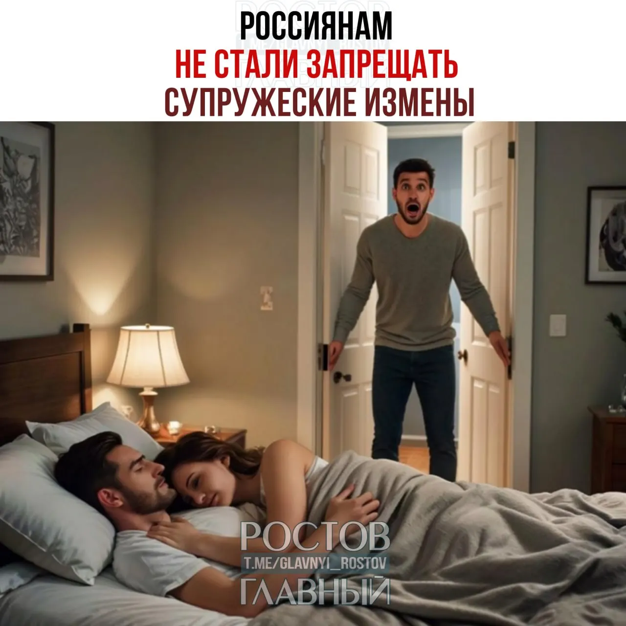 Депутат Останина раскритиковала поправки в Семейный кодекс, которые позволяли бы прописывать в брачных договорах санкции за измены, назвав такие нормы вмешательством в личную жизнь.