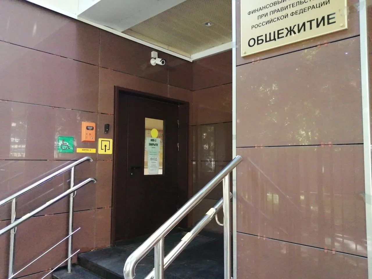 Министерство предлагает использовать недавно построенные или капитально отремонтированные общежития как платные гостиницы для студентов; стоимость проживания пока не названа.