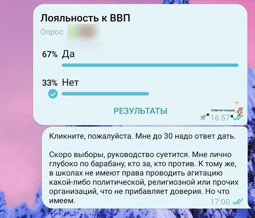Учителей в разных регионах привлекают к внеучебным обязанностям — от раздачи повесток и агитации до уборки улиц, патрулей и пожертвований. Собрали примеры таких практик из российских городов.