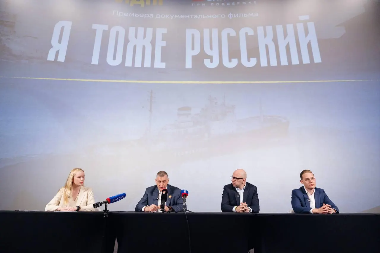Фильм поднимает тему демографии и культурной идентичности страны и обсуждает пути решения проблемы.