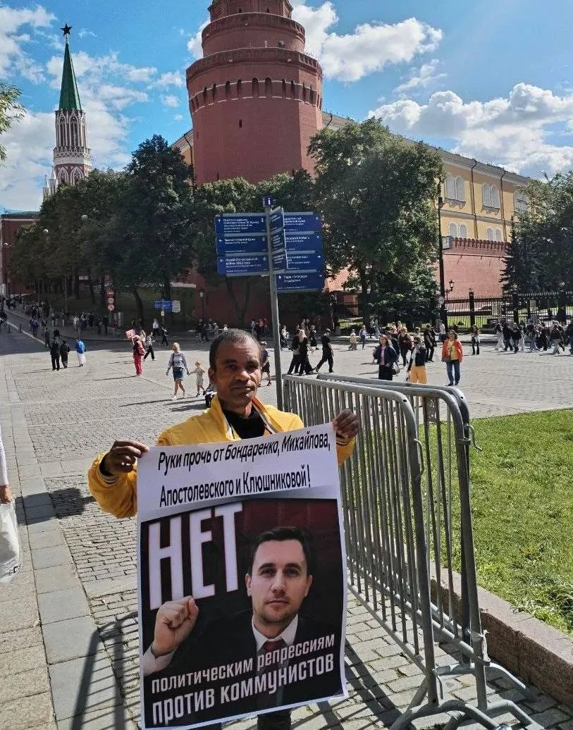 В Москве коммунисты устроили пикеты возле Кремля и администрации президента в поддержку кандидатов, которых сняли с выборов. Акция призвана подчеркнуть требование честных выборов.