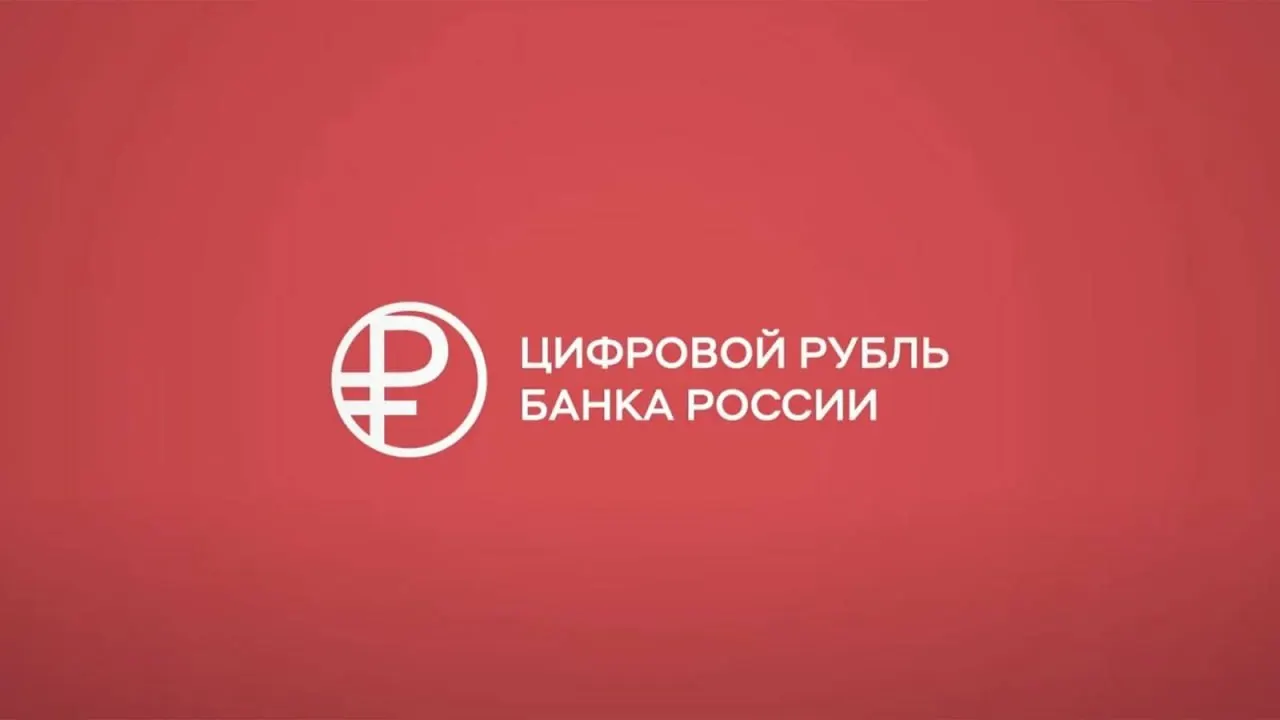 Пользователи iPhone не могут использовать цифровой рубль через банковские приложения, поскольку обновления для поддержки платежной системы еще недоступны в App Store.