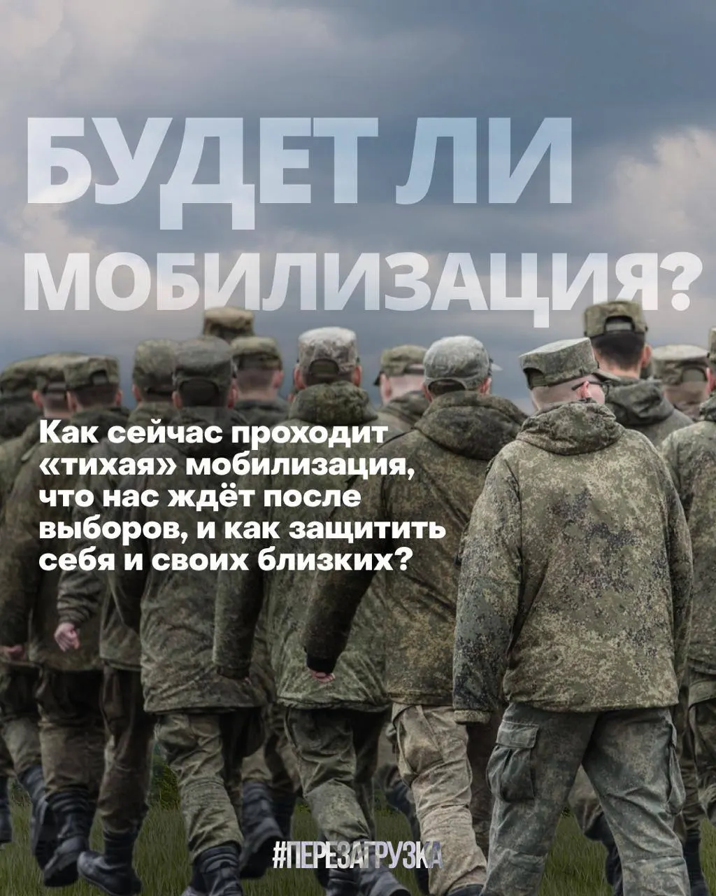 Правозащитники фиксируют рост облав и задержаний, направленных на принуждение граждан к подписанию контракта на службу.