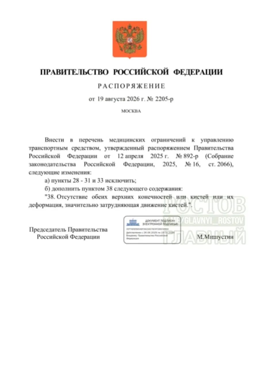 Минздрав разъяснил новые требования к управлению транспортом для людей с ограниченными возможностями, включая изменение противопоказаний и внедрение современных систем контроля.