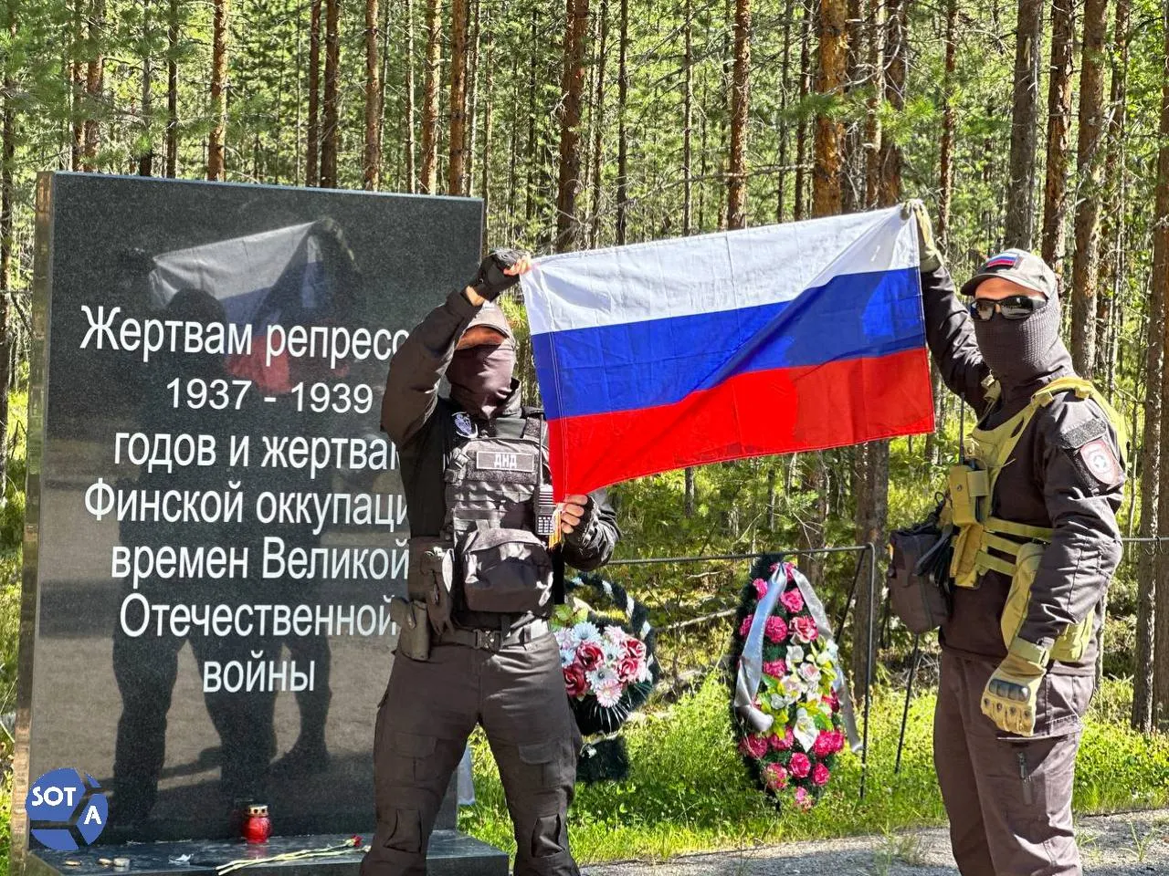 В карельском урочище Сандармох состоялась ежегодная церемония памяти жертв сталинских репрессий, которую посетили родственники, исследователи, активисты и представители дипломатии.