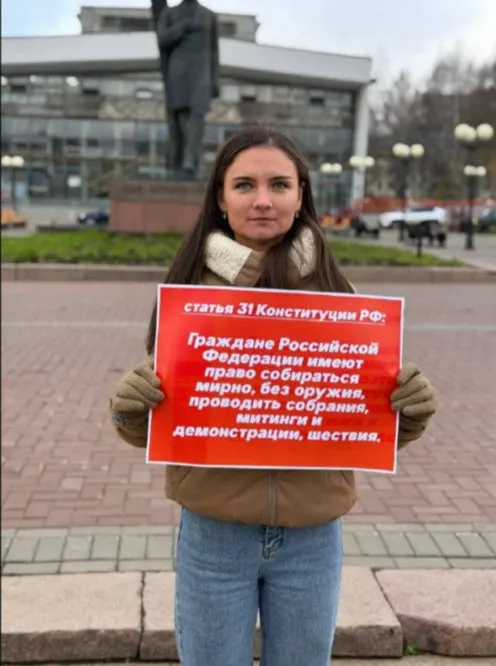 Изменены правила проведения одиночных пикетов: организатор должен письменно уведомлять уполномочённый орган за несколько дней до акции, если собрание планируется в местах на 100 участников и менее.