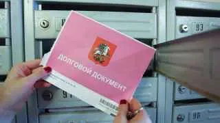 Минстрой тестирует систему, при которой долги за ЖКХ будут автоматически выявляться через ГИС ЖКХ, направляться должнику через «Госуслуги», а затем без участия взыскателей попадать к мировому судье. В случае успеха эксперимента такой порядок могут распространить на всю страну.