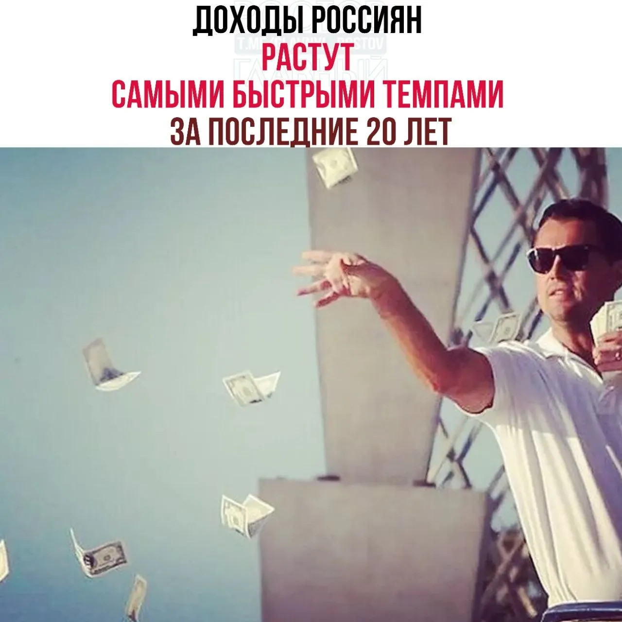 Вице‑премьер сообщил, что реальные доходы за три года увеличились на 26,1%, а уровень бедности по итогам 2025 года опустился до исторического минимума — 6,7%.