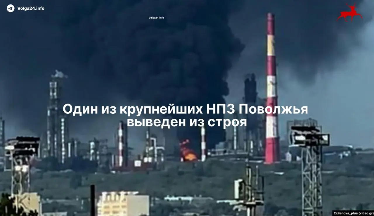 Крупный нефтеперерабатывающий завод в Самарской области остановил основную установку после атаки беспилотников 21 мая; ремонт может занять более месяца, есть погибшие и пострадавшие.