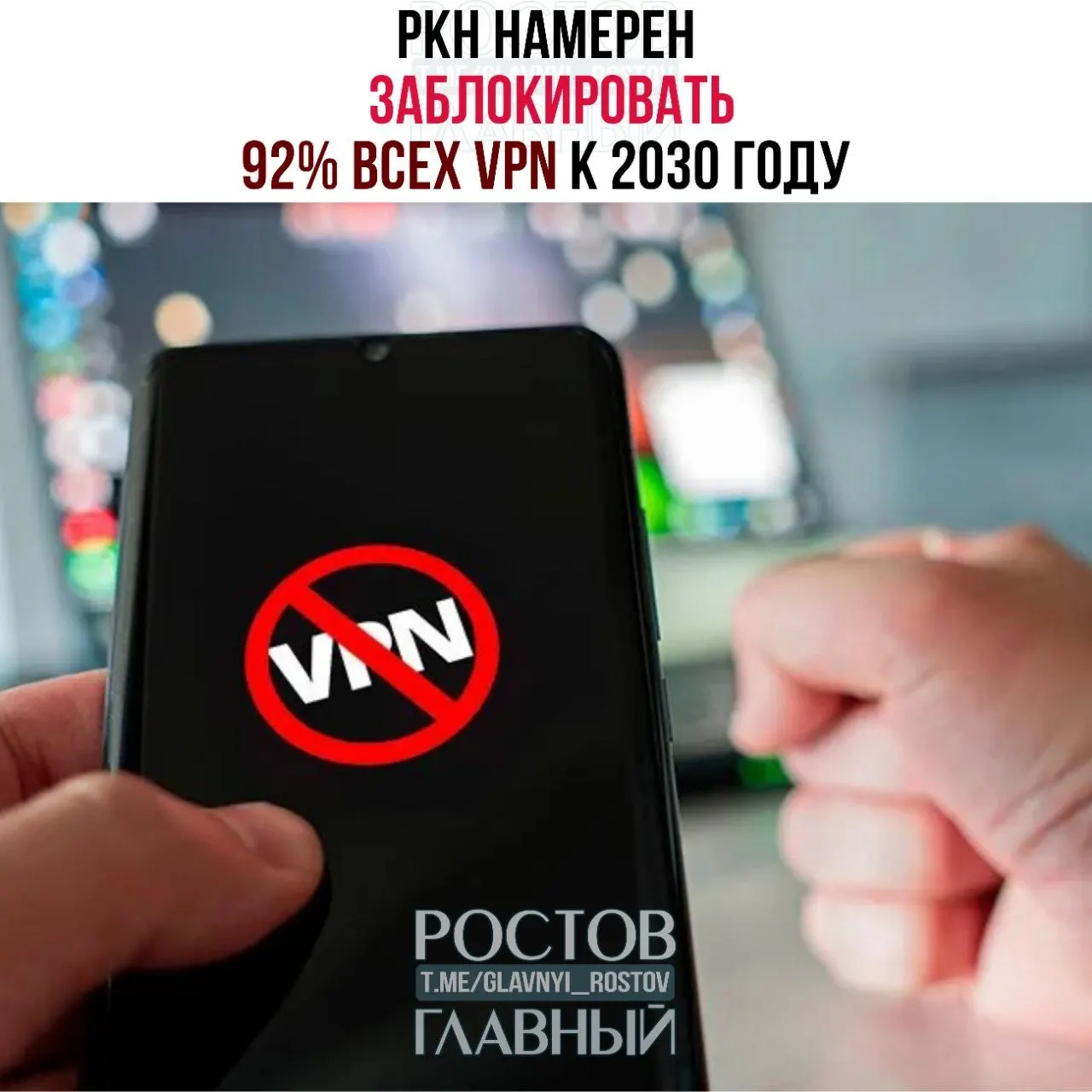 Агентству выделят 40 млрд рублей на развитие автоматизированной системы безопасности интернет‑сегмента; планируется увеличить пропускную способность точек сопряжения до 831 Тбит/с, чтобы через них проходило до 98% трафика Рунета.