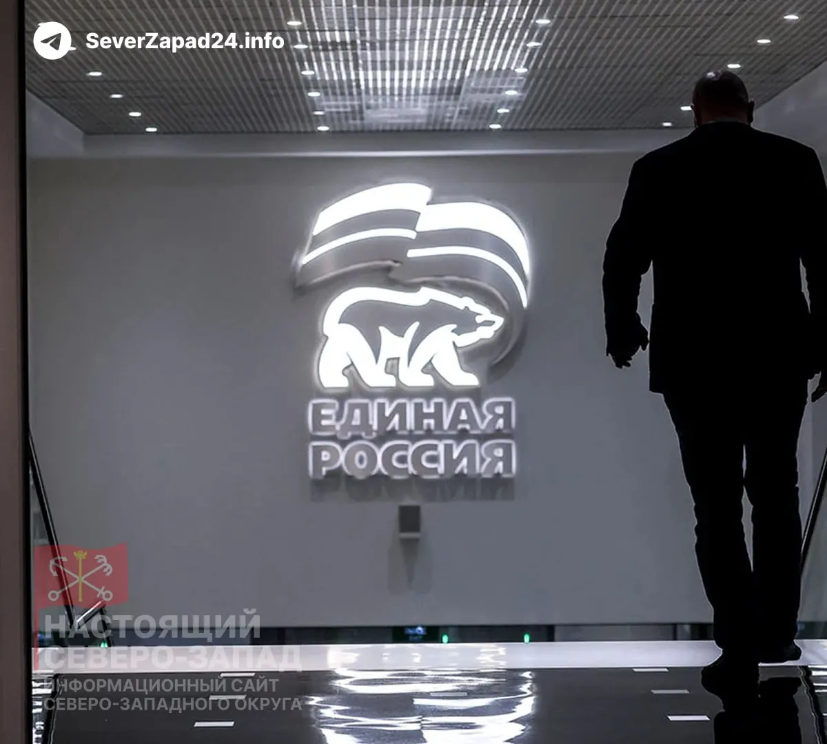 Партия рассчитывает провести в новый состав Госдумы 40–50 депутатов-участников СВО; в парламенте может оказаться около 100 ветеранов. Власть обсуждает создание отдельного комитета по делам ветеранов и опасается проблем с партийной дисциплиной.