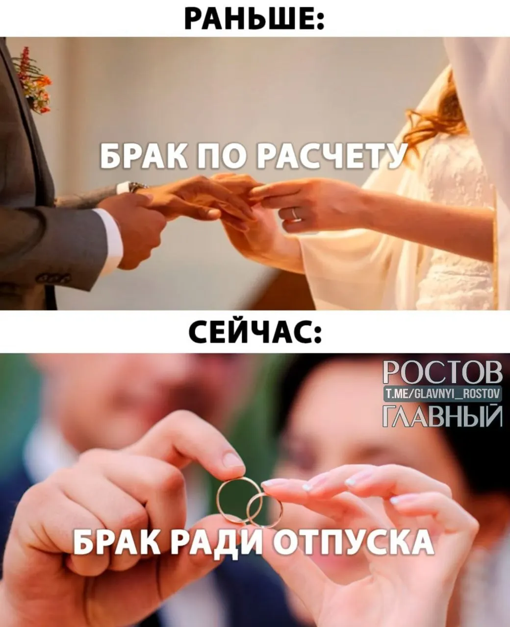 Законопроект предлагает давать оплачиваемый отпуск до пяти дней при регистрации брака.