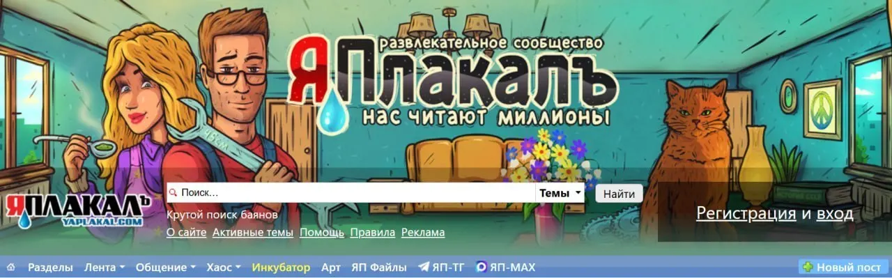 Чертановский районный суд Москвы признал сайт распространяющим материалы, унижающие человеческое достоинство и оскорбляющие людей по национальному признаку, из‑за чего доступ к ресурсу ограничили по всей территории РФ.