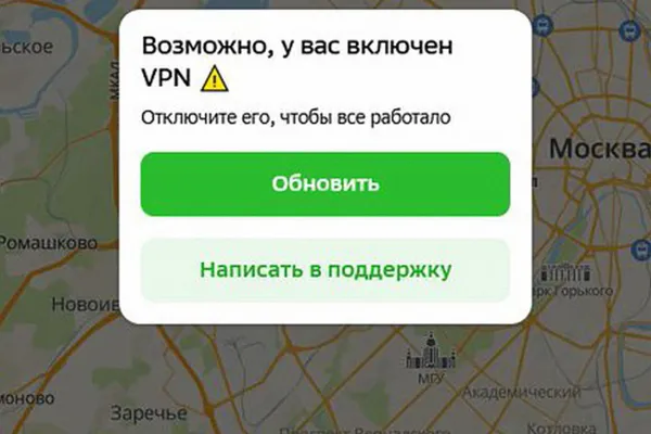 После введения запрета на доступ с включённым VPN мобильный трафик и продажи крупных площадок сократились; продавцы фиксировали падение выручки, экспертная оценка — порядка нескольких миллиардов рублей потерь.