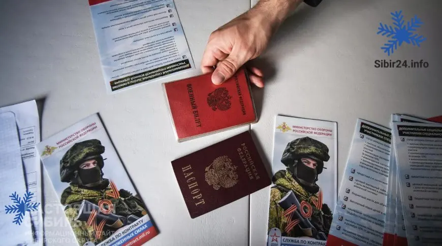 Число новых контрактников выросло, но власти фиксируют трудности с вербовкой: регионы повышают выплаты, а предприятия привлекают к выполнению планов по набору.