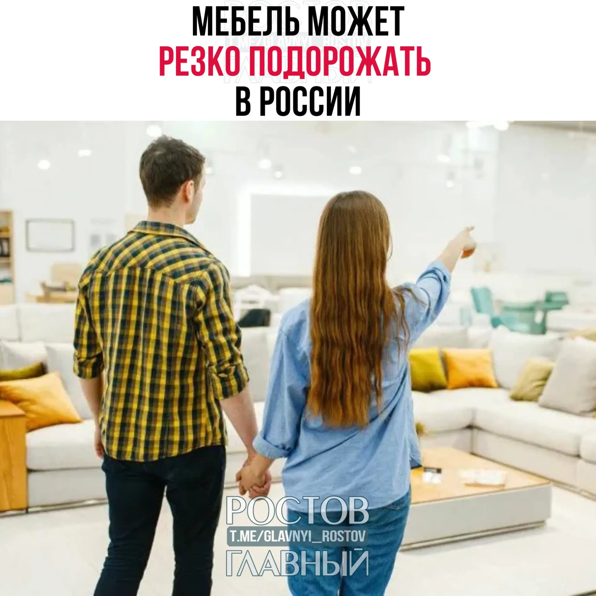 Власти обсуждают введение заградительной пошлины на мебель из «недружественных» стран. Ожидается рост цен до 50%, который затронет и отечественные изделия из‑за удорожания комплектующих и издержек.