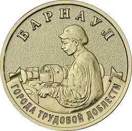 С 4 мая в обращение поступят 10‑рублёвые монеты с изображениями восьми городов; тираж каждой — один миллион экземпляров.