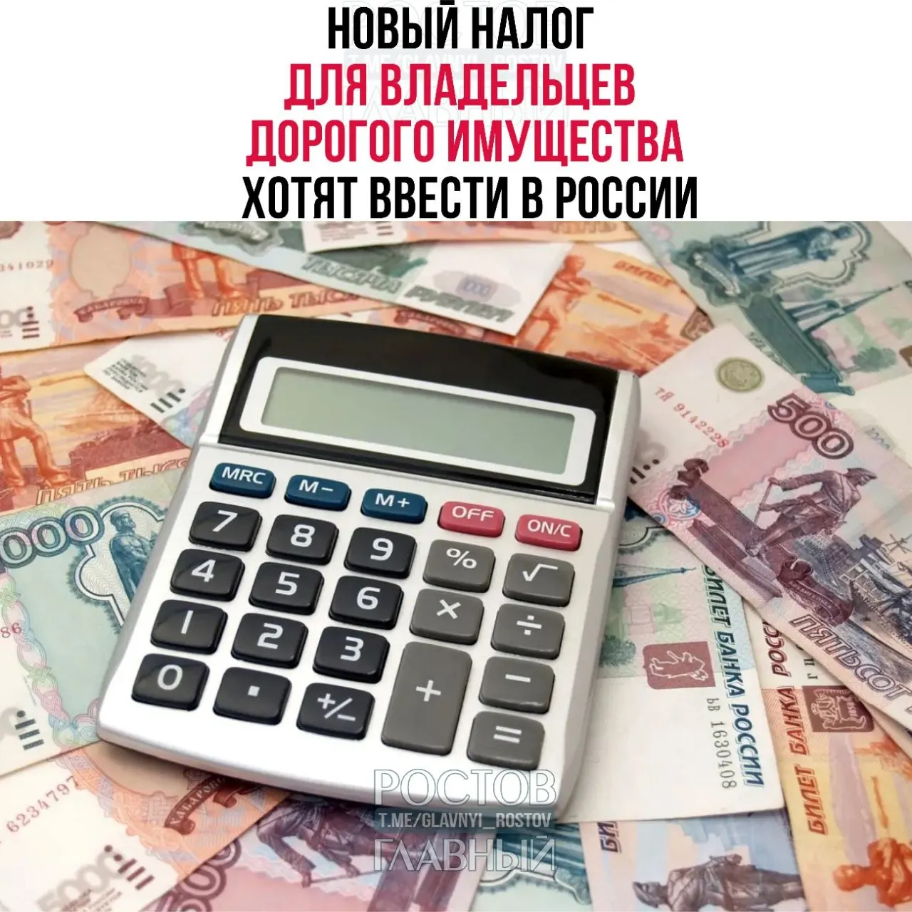 Юрий Афонин предложил ввести налог на дорогостоящую недвижимость (от 150 млн ₽), автомобили (от 10 млн ₽) и самолёты/яхты (от 50 млн ₽) со ставкой 1–4%. Доходы планируют направлять на покупку жилья для молодых семей.