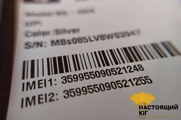 Совет Федерации одобрил закон о реестре IMEI как часть пакета мер по противодействию кибермошенничеству: в систему внесут уникальные 15‑значные номера и разделят устройства на разрешённые и запрещённые.