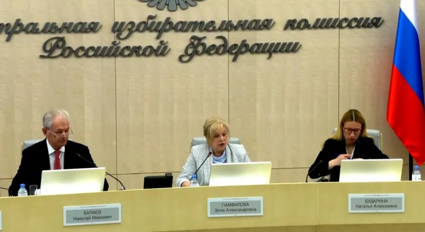 На заседании ЦИК обсудили результаты тренировок ГАС «Выборы», заявления о фальсификациях в Армении, передачу мандата в Госдуму, проблемы с реализацией новых постановлений, одобрили новую форму согласия на использование образов людей в агитации и посмотрели промо-ролик, созданный студентами с помощью ИИ.