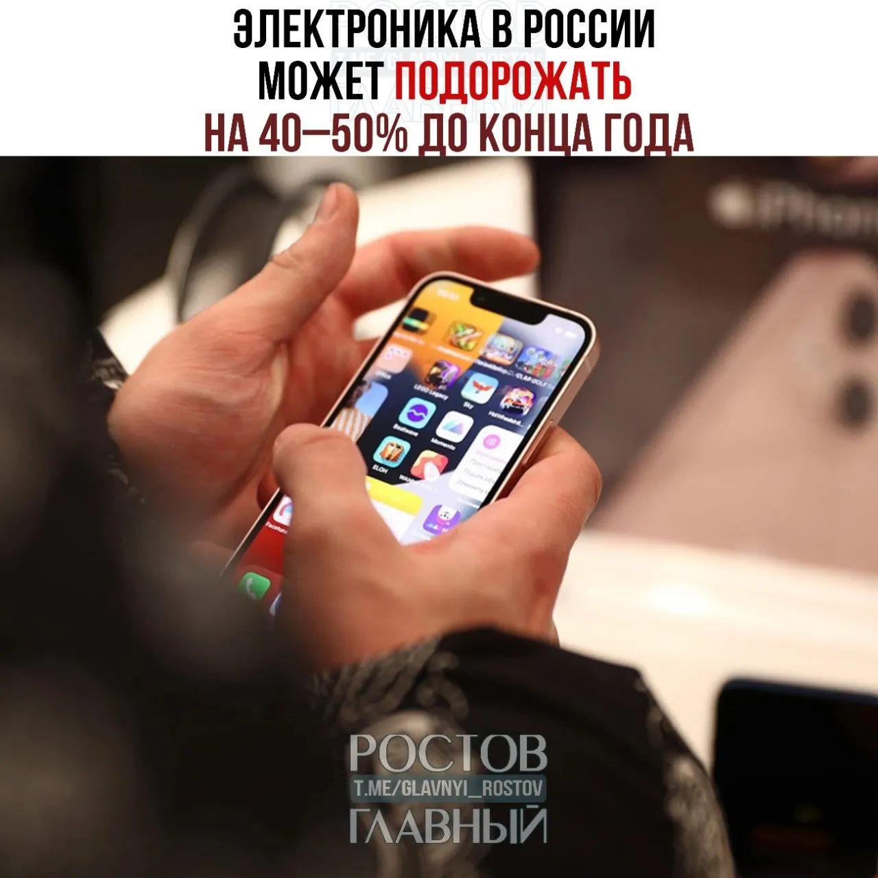 Эксперты предупреждают о резком росте цен после введения технологического сбора: дополнительные платежи, торговые наценки и налоги могут увеличить стоимость техники почти вдвое.