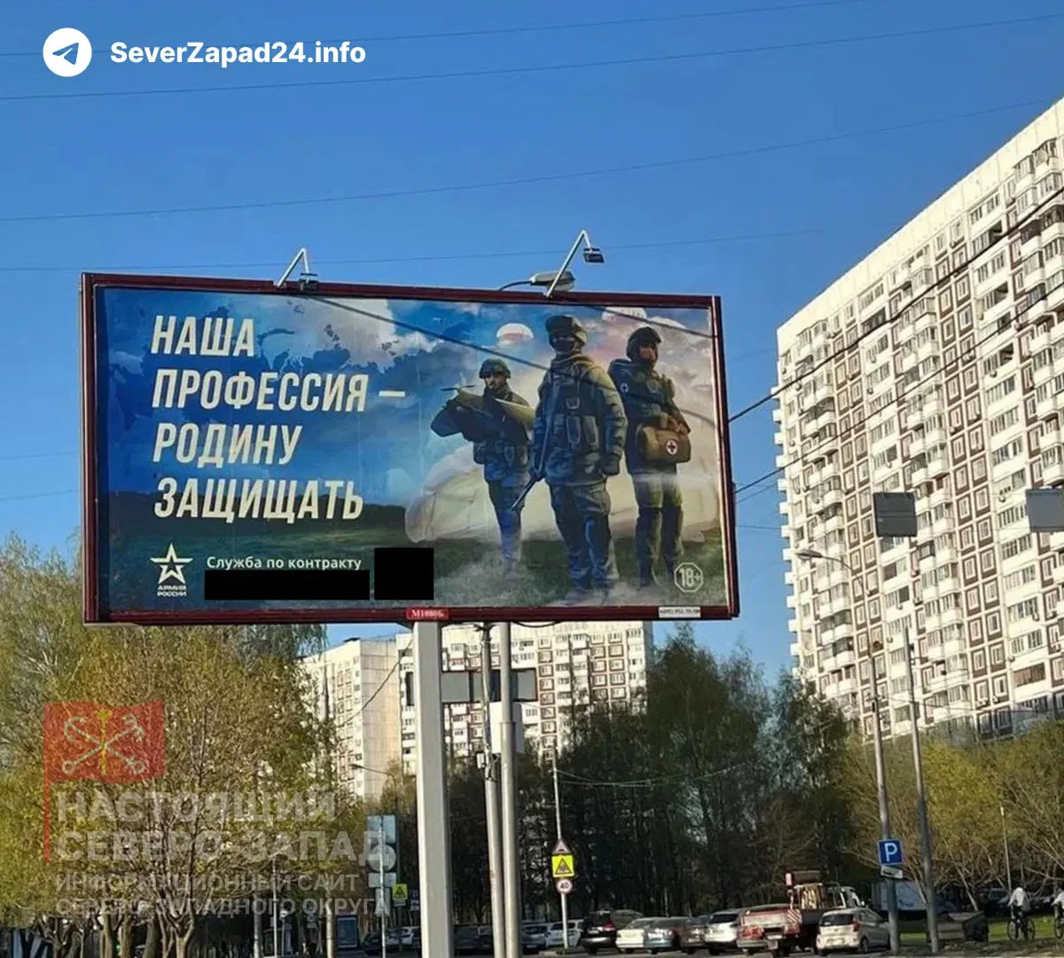 Законопроект допускает, что регионы с низкой бюджетной обеспеченностью, включая Псковскую область, смогут перенаправлять средства, предназначенные для ремонта коммунальных сетей и замены лифтов, на расходы, связанные со «специальной военной операцией», в том числе на выплаты по контрактам.