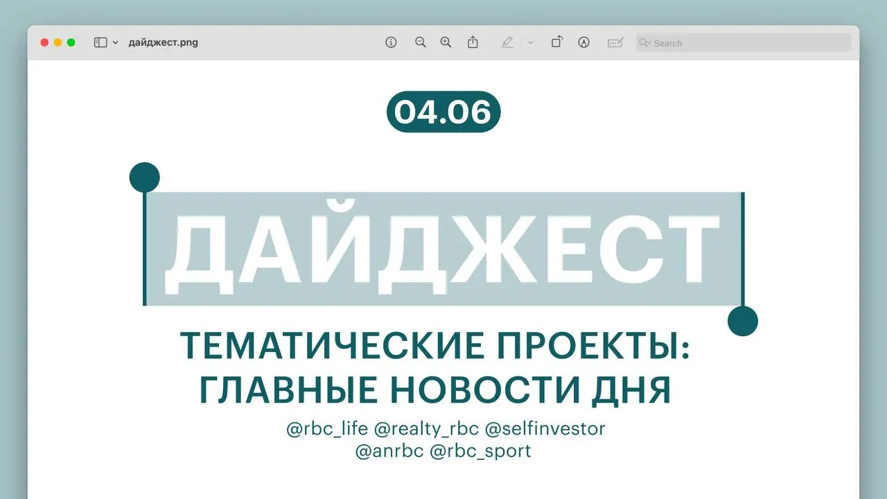 Краткий обзор главных новостей: спасённый на Эвересте гид, разъяснение Верховного суда о налоге при дарении нежилой недвижимости, планируемая эмиссия ипотечных облигаций на ₽3 трлн, сравнение нового Senat с Mercedes S‑Class и первая для россиянки финал «Ролан Гаррос».