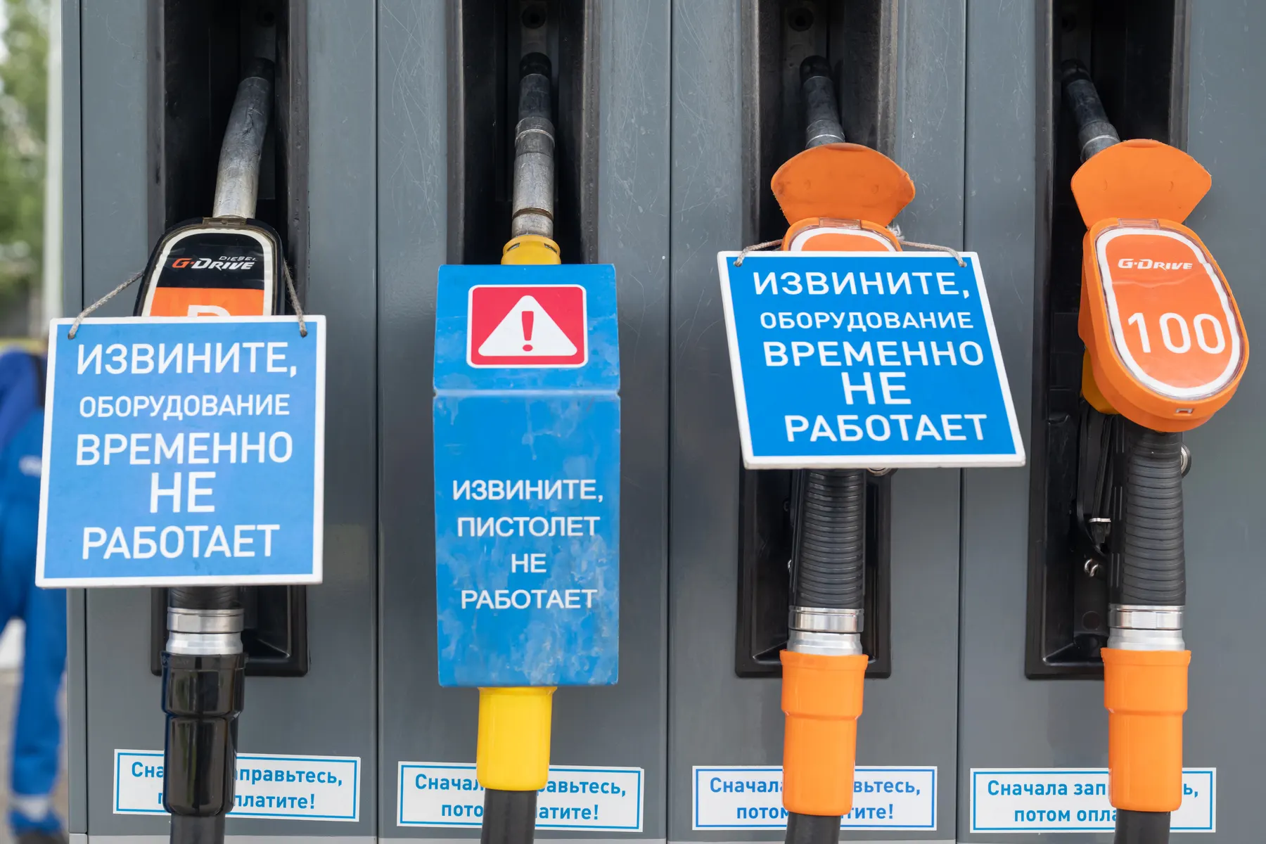 Антимонопольная служба проверяет сети автозаправок в нескольких регионах и фиксирует признаки картельного сговора на оптовом рынке бензина на фоне дефицита и резкого подорожания топлива.