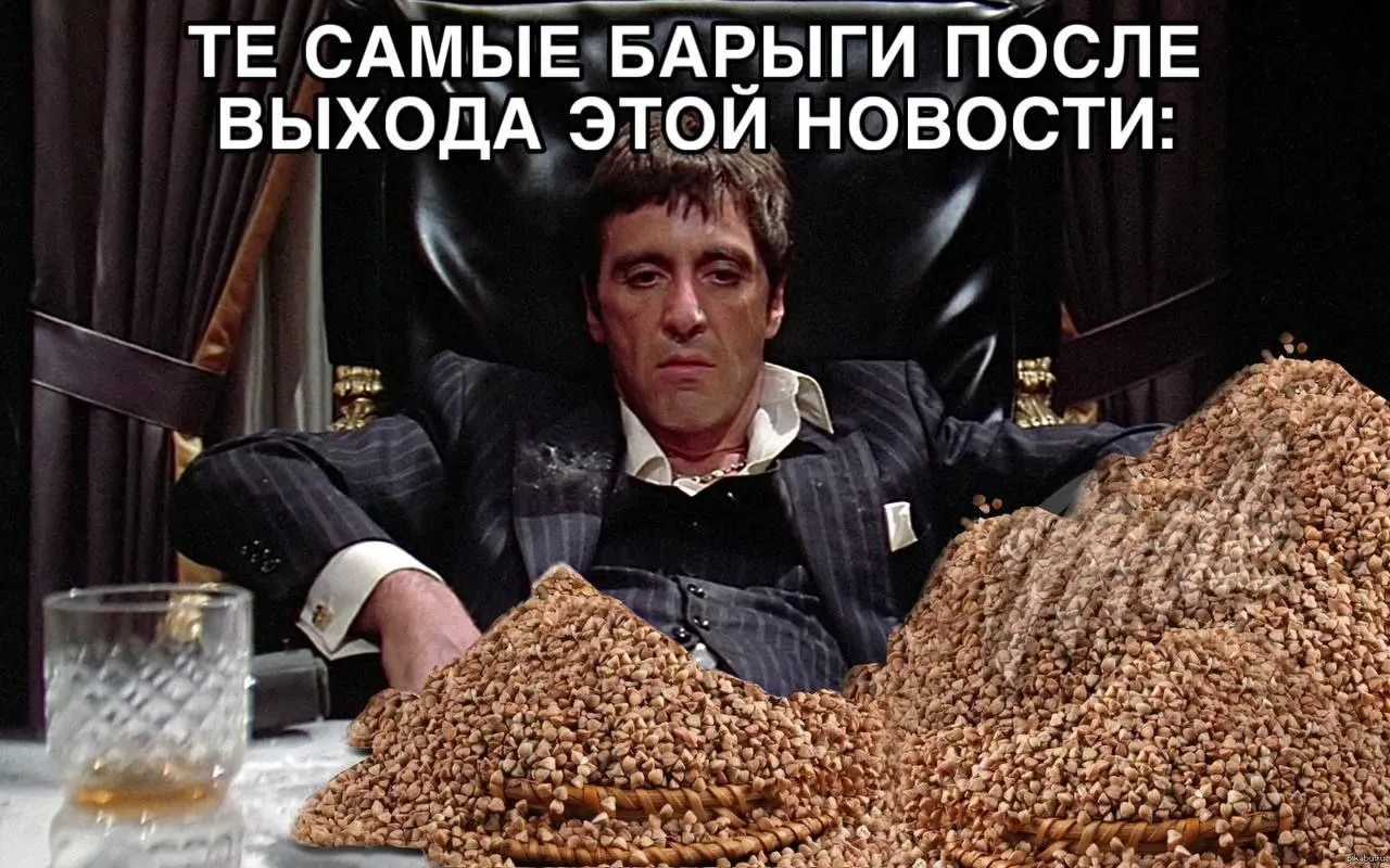 В Алтайском крае прогнозируют падение урожайности пшеницы, рапса, гречихи и ячменя на 30–50%. Аграрии связывают это с засухой и топливным кризисом — высокие цены на горюче-смазочные материалы и ограничения осложняют работу мелких производителей и могут привести к перебоям в поставках.