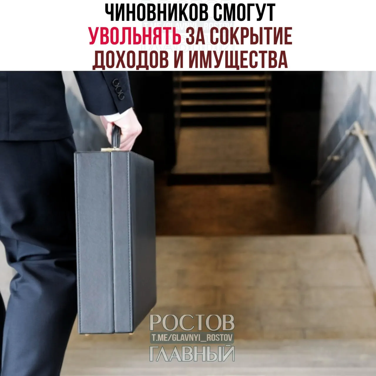 Суд признал сокрытие сведений о доходах и имуществе и занятие предпринимательской деятельностью поводом для увольнения; уйти по собственному во время антикоррупционной проверки не получится.