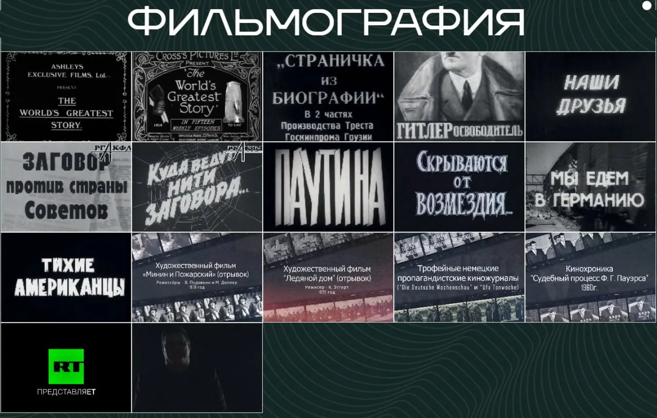 На сайте министерства появилась выставка, представляющая историю как постоянную борьбу с иностранным влиянием. Историки обнаружили многочисленные фактические ошибки, а также без пояснений размещён пропагандистский фильм, оправдывающий Гитлера.