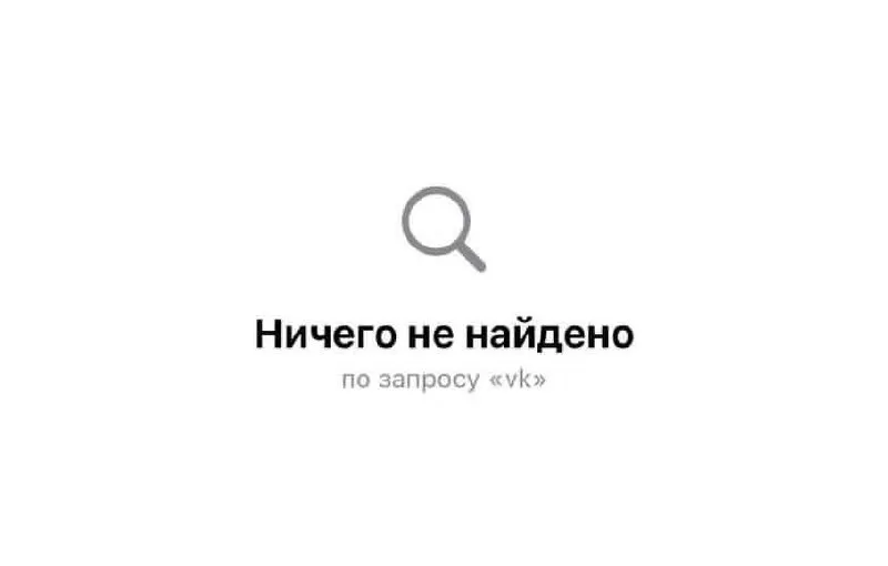 В Google Play и App Store удаляют приложения сервисов, связанных с компаниями, попавшими под санкции; речь не о всех российских приложениях, а о сервисах с отношением к запрещённым структурам.