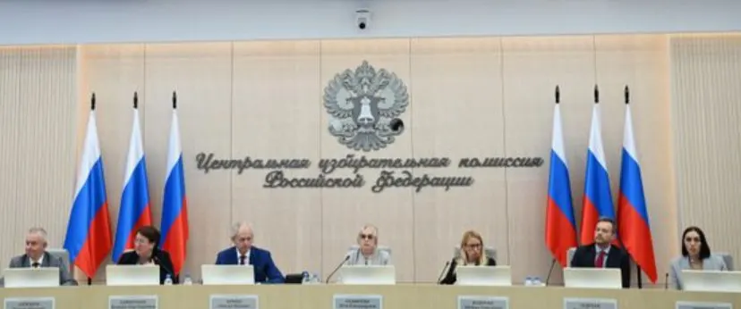 Центризбирком единогласно согласовал федеральный список КПРФ и уполномоченных представителей. Партия сняла трёх списочных кандидатов, заявила полный охват 225 одномандатных округов и получила разрешение открыть предвыборный счёт.
