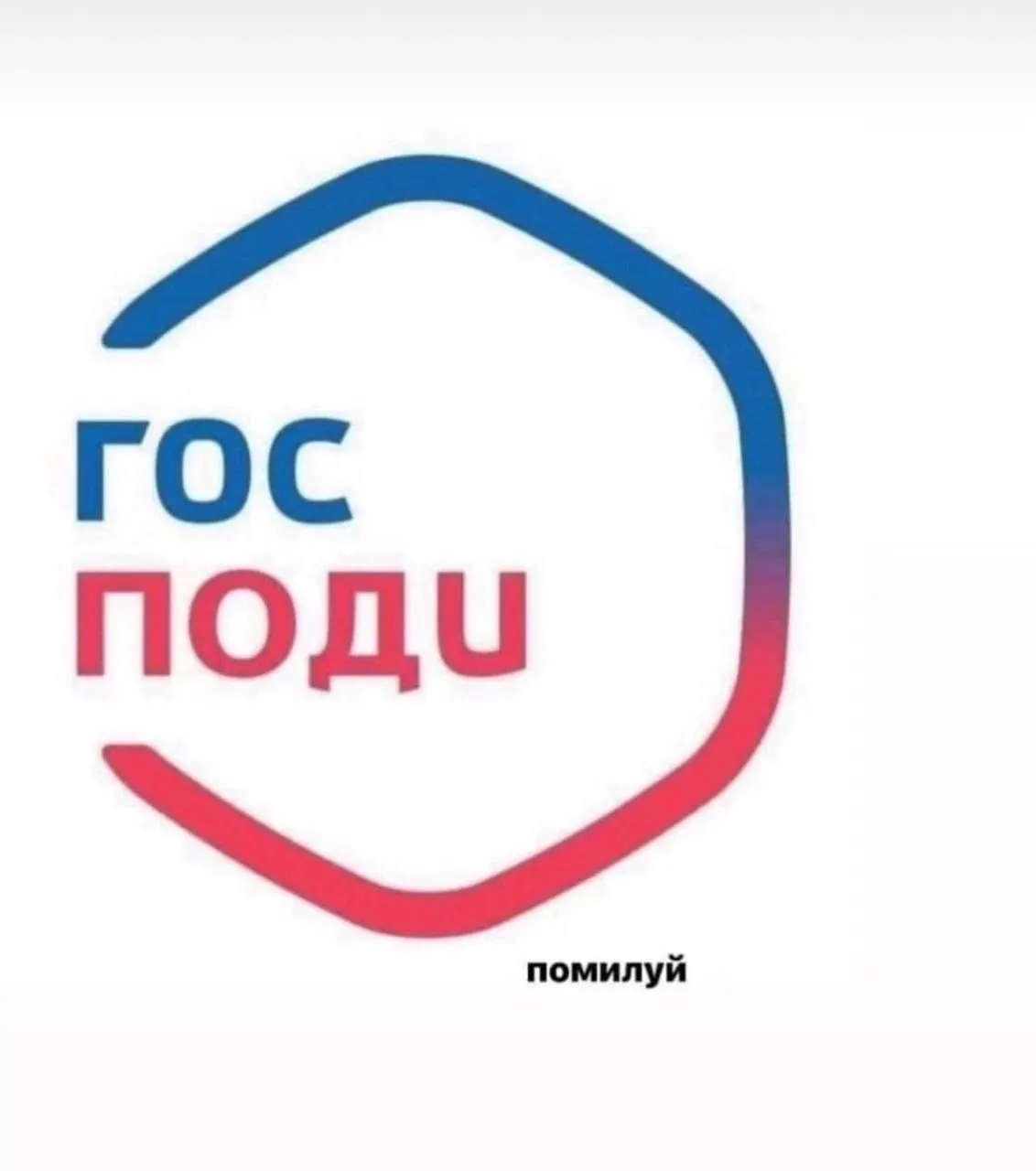 Минцифры поддержало идею рассылок на портале Госуслуги: техническую часть возьмёт ведомство, тексты предложено готовить профильным органам или Минюсту.