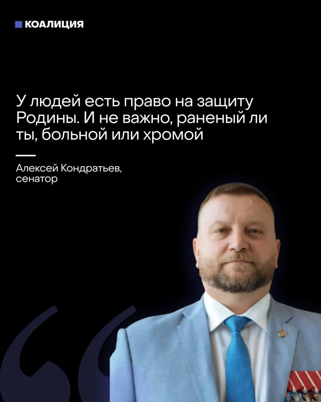 В Совфеде предложили сформировать «местные отряды ПВО», привлекая широкий круг населения; одновременно пропагандистские каналы настаивают, что бизнес должен сам финансировать средства ПВО.